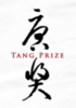 tang_prize_logo.png